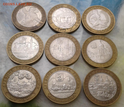 бим 9 монет разные до 23.03 - 20200314_153153