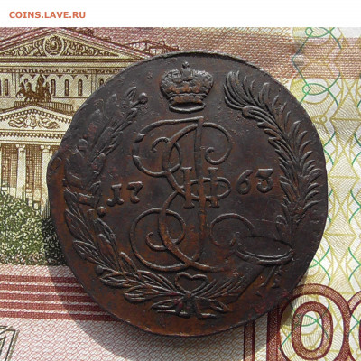 5 копеек 1763 определение монетного двора - Без имени-1