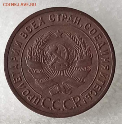1 копейка 1924г гладкий гурт. До 22.00.26.03.2020г. - IMG_20200320_105602