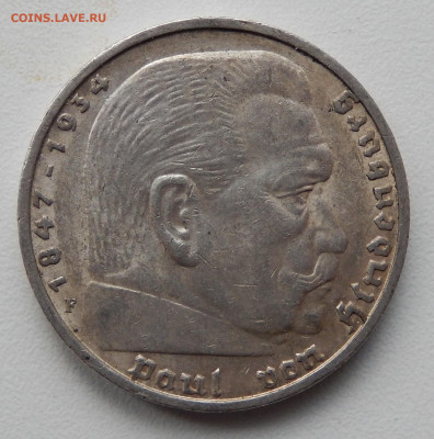 Германия 5 марок 1935 до 24.03.20 в 22.33 - DSCN5409