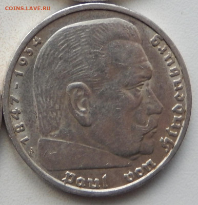 Германия 5 марок 1936 до 24.03.20 в 22.33 - DSCN5411~04
