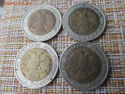Современная Россия: 50руб-1992ммд(биметалл) 4 монеты  ФИКС - 50р-1992 ммд бим A 4st