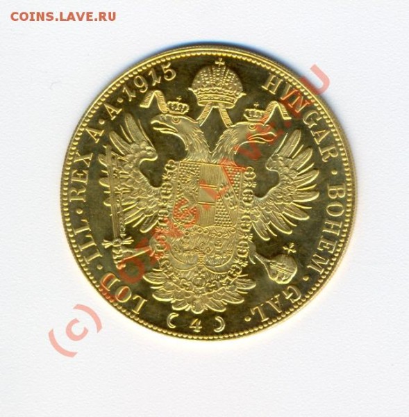 4 дуката 1915 года  -ПРОДАМ- - оборот