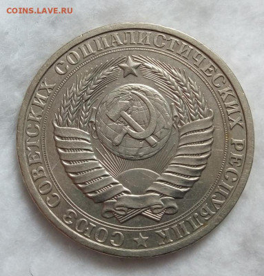 РУБЛЬ 1980г отличный, не набор на сутки до 21.03.20 - IMG_20200320_120240