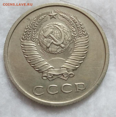 20 копеек 1974г отличная, не набор на сутки до 21.03.20 - IMG_20200320_123118