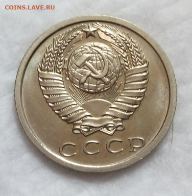 15 копеек 1974г скорее всего BUNC на сутки до 21.03.20 - IMG_20200320_122900