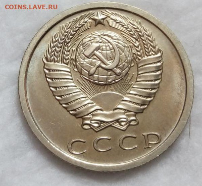 15 копеек 1974г скорее всего BUNC на сутки до 21.03.20 - IMG_20200320_122931