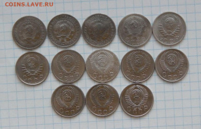 13 монет по 15 копеек 1931-1957 годов, кабинетные. - DSCN9777.JPG