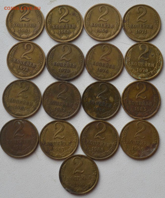 2 копейки 17 штук - DSC_0007.JPG