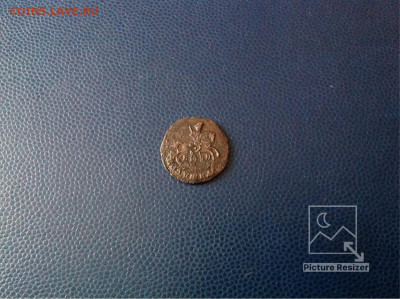 Полушка:1793г КМ Завершение:21.03.2020 по МСК:22-00 - image