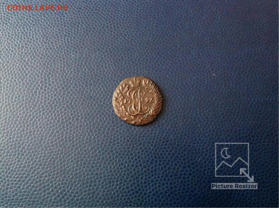 Полушка:1793г КМ Завершение:21.03.2020 по МСК:22-00 - image