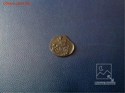 Полушка:1790г КМ Завершение:21.03.2020г по МСК:22-00 - image