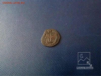 Полушка:1790г КМ Завершение:21.03.2020г по МСК:22-00 - image
