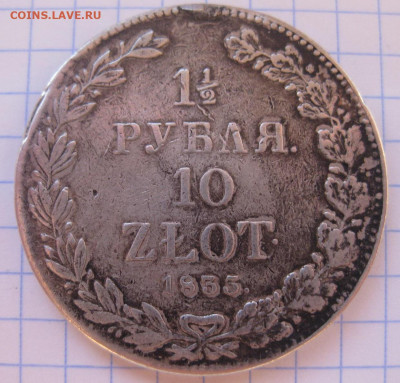 23.03.20 в 22:00 - 1