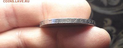 1 рубль 1924 год - 20200320_095245