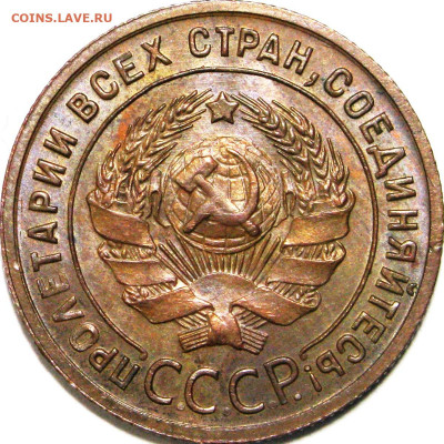 Шт.1.1 - 2511001a.JPG