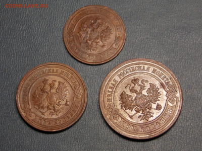 1,2,3 копейки 1916 г. кабинетный сохран до 26 03 - DSCN1236.JPG