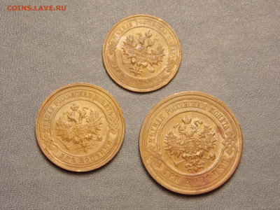 1,2,3 копейки 1916 г. кабинетный сохран до 26 03 - DSCN1234.JPG