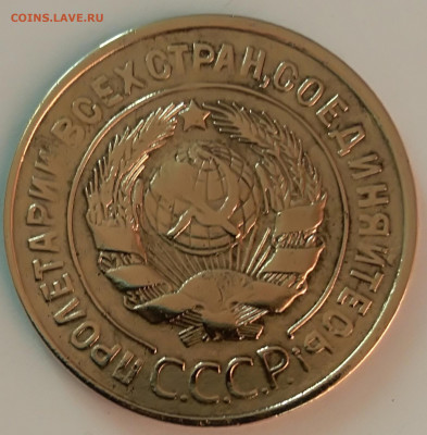 3 копеек 1930 года до 27.03.2020 года 22-30 - IMG_20200320_182906