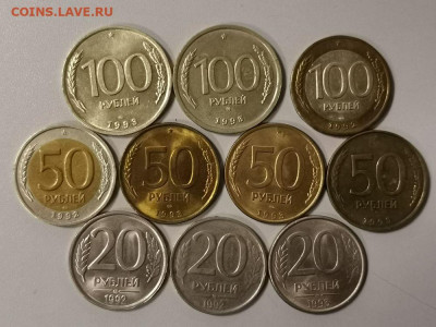 Погодовка РМ 91-93гг(22шт разные), до 26.03 - Ф погод РМ 22шт-1