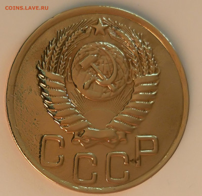 3 копеек 1949 года до 27.03.2020 года 22-30 - IMG_20200320_184240