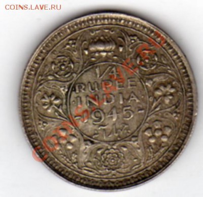 4 РУПИИ 1945 ДО 29.08.11 В 22.00 МСК (330) - img235