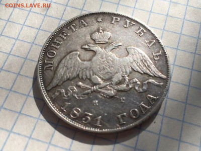 Рубль 1831 года,открытая двойка - GLCY8328