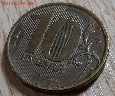 10 рублей 2012 ММД шт. 2.3 хорошая до 22.03.20 в 21.00 - 20200320_185112