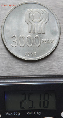 Комплект 3000 2000 1000 песо Аргентина 1977 футбол до 25.03 - IMG_7454.JPG