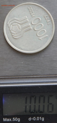 Комплект 3000 2000 1000 песо Аргентина 1977 футбол до 25.03 - IMG_7508.JPG
