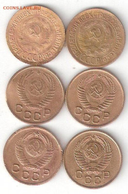 Погодовка СССР 6монет по 1коп РАСПРОДАЖА ФИКС - 1k-34,32,49.54.55.57 A