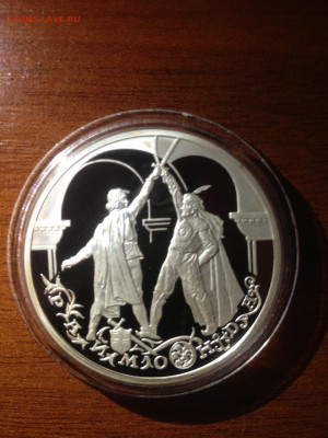 3 руб. Раймонда, Поединок, 1999 до 26.03 - ah_Q7xiYwbU