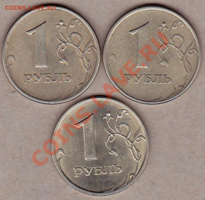 1руб 2005г.вопрс по штампу? - IMG_0006
