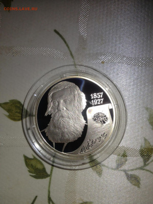 2 руб. Бехтерев, 2007 до 26.03 - hQ79PnCNitk