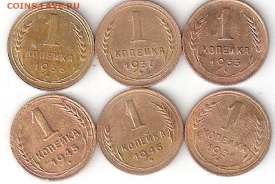 Погодовка СССР 6монет по 1к РАСПРОДАЖА ФИКС 1 - 1k-31,33,36,37,45,46 P