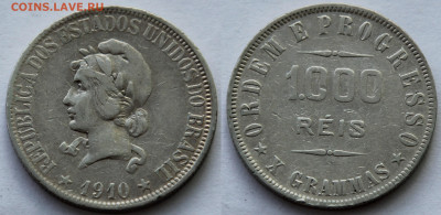 1000 рейс 1910 Бразилия Первая республика до 22:00 25.03 - IMG_7575.JPG