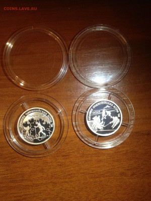 1 руб. Олимпийские игры Нагано ( 2 монеты), Комплект, 1997 д - aeoiP4eN8h4