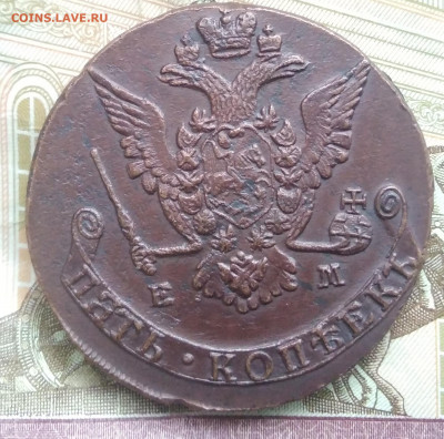 5 копеек 1773, 77 на оценку. - IMG_20200320_215819