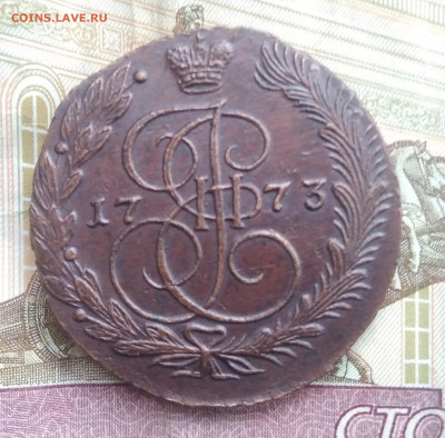 5 копеек 1773, 77 на оценку. - IMG_20200320_215857