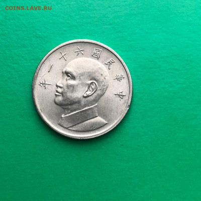 Тайвань 5 долларов,до 22.03. - 5ZwdG19uk6Q