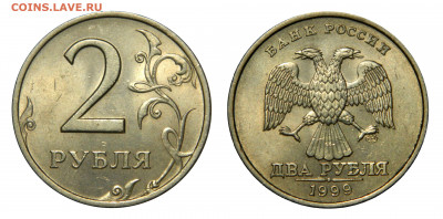 2 рубля + 10 копеек 1999сп UNC! до 26.03(Четверг) в 22.00мск - DSCN3054 kопировать