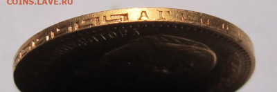 5 рублей 1898 АГ до 22.03.2020 в 22:10 Мск. - 5 рублей 1898 АГ 03