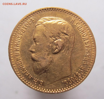 5 рублей 1898 АГ до 22.03.2020 в 22:10 Мск. - 5 рублей 1898 АГ 01