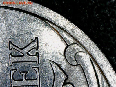 Очень редкие 5 копеек 2007 М  шт.5.11В по АС. До 24.03.20 - 5к2007м5.11Вр2