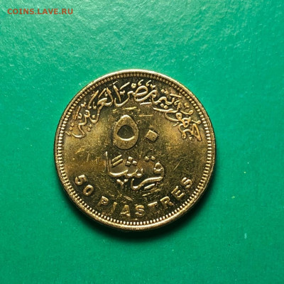 Египет 50 пиастров,до 22.03. - 7sbSnIYzP98