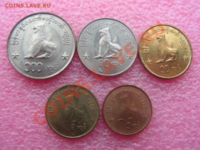 -Иностранных монет наборы- - Мьянма 1999-160р.JPG