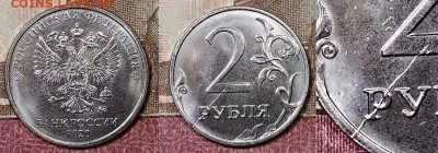 Монеты 2020 года (треп) - 002
