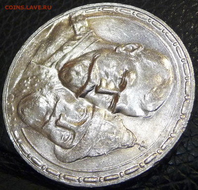 Оченка. Рубль 300 лет ДР, - P1080364.JPG