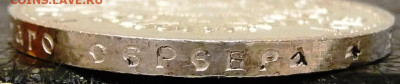 Оченка. Рубль 300 лет ДР, - P1080356.JPG