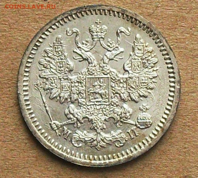 5 копеек 1862г. до 23.03.20г. 22.00 мск - 115973319 (1)
